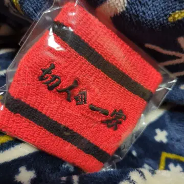 키리토 일가 리스트 밴드