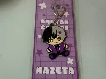 AMPTAK 마제타 앉아 러버 키링