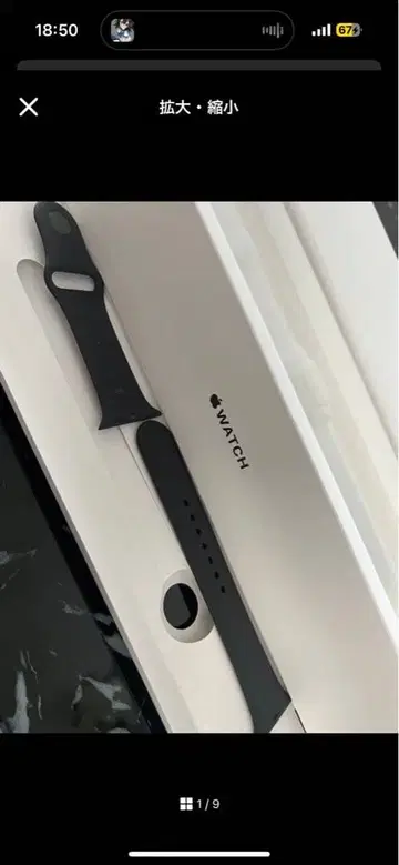 Apple Watch se3 42mm