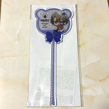 마법사들의 약속 마호야쿠 아크릴 지팡이 파우스트