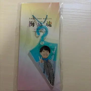 Ambitious 장마혼 아크릴 키링 이노우에