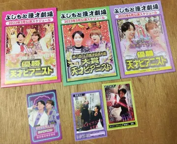 천재 피아니스트 카드 리플렛 세트