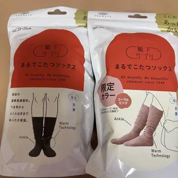 마루데코타츠 삭스 2켤레