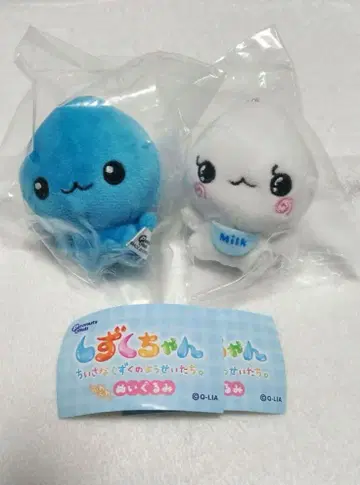 시즈쿠짱 봉긋봉긋 봉제 인형 2개 세트