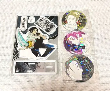 옷코츠 유타 묶음 판매