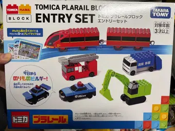 토미카 프라레일 블록 응모 세트