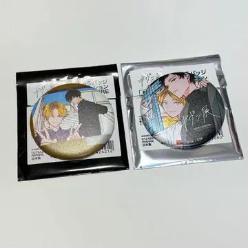 기븐전 카시마 히이라기 야기 겐준 캔뱃지