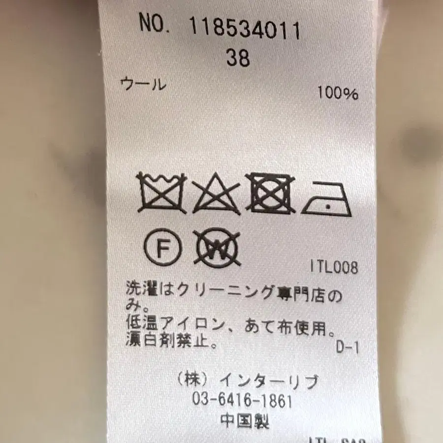 9번째 상품 이미지