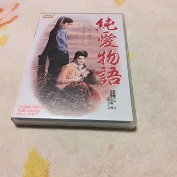 순애 이야기 ('57 도에이)