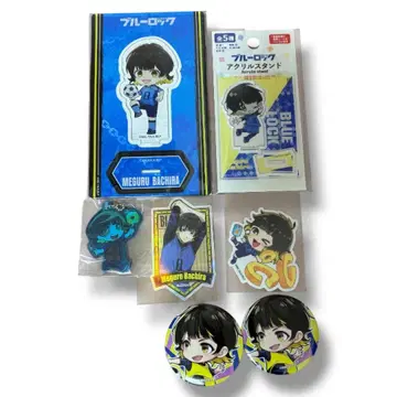 블루 록 하치라쿠 메구루 굿즈 세트