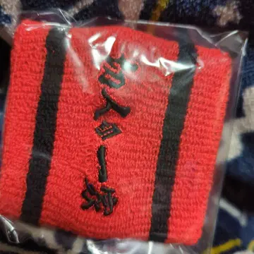 키리토 일가 리스트 밴드