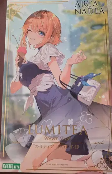 아르카나디아 루미티아 ReACT-iF 미조립 코토부키야 특전 포함