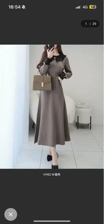 [ 새상품급 ] mily bilet 펄 사용 레이스 카라 니트 원피스