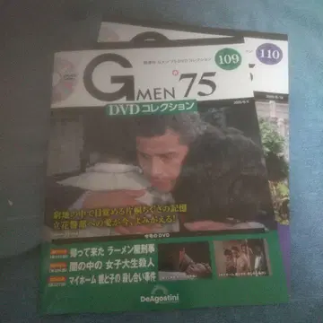 G멘75 DVD 컬렉션 Vol 109*