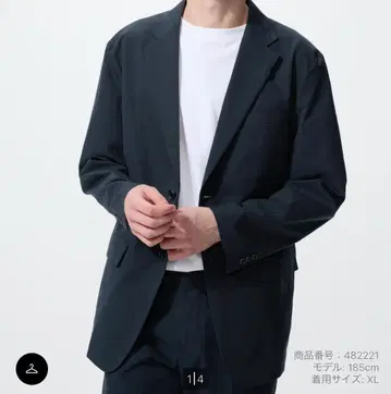 [ 유니클로 ] 감동 자켓 & 팬츠 셋업