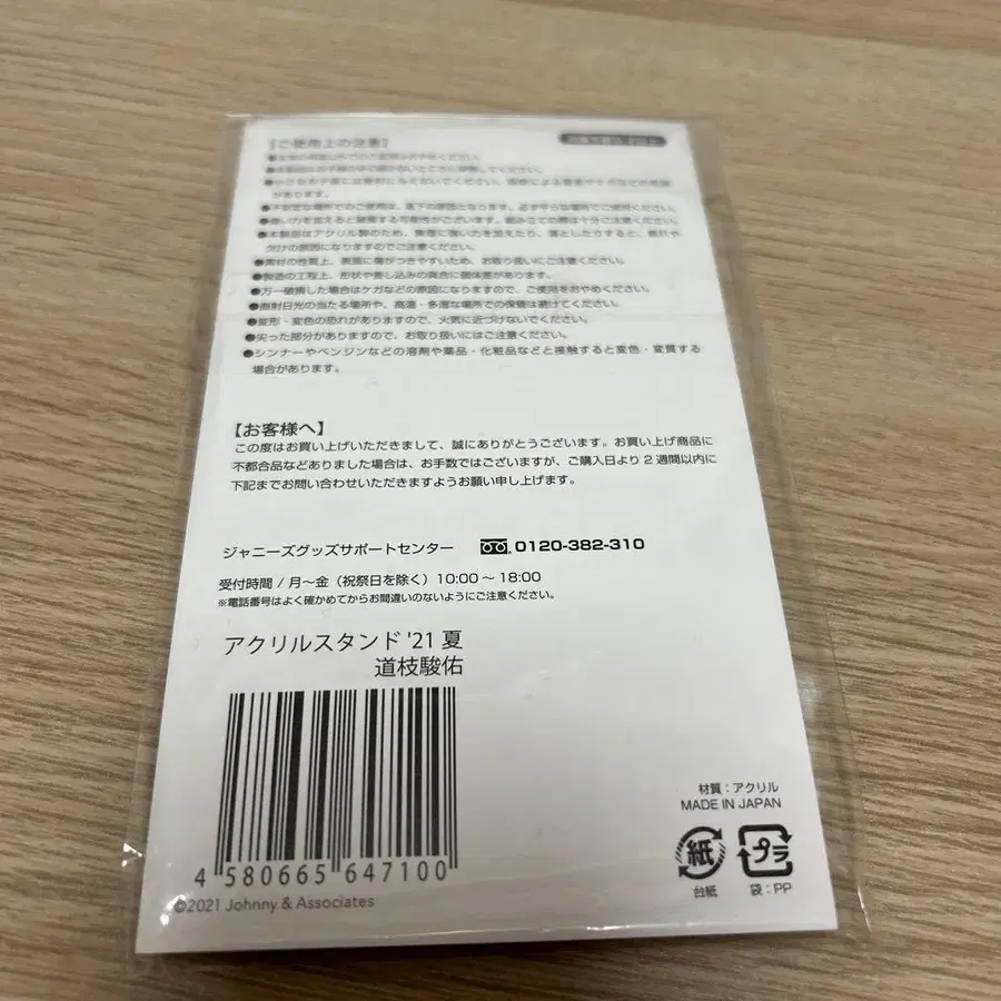 6번째 상품 이미지