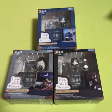 블랙 집사 Petite World Memories 3종 세트