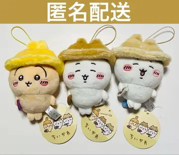 치이카와 (먼작귀) 가을이다옹 마스코트 컴프 세트