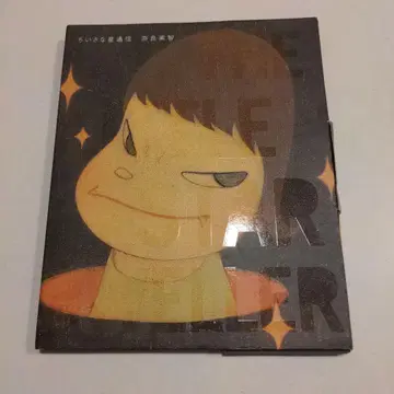 나라 요시토모 THE LITTLE STAR DWELLER 도록