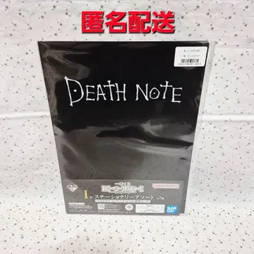데스노트 제일복권 문구류 모듬 스티커 I상