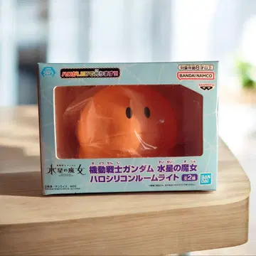 BANDAI 할로 실리콘 룸 라이트 오렌지