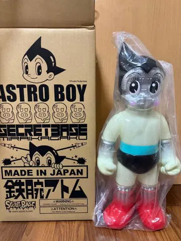 시크릿 베이스 철완 아톰 ASTROBOY BIG SCALE