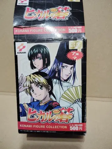 히카루의 바둑 KONAMI 피규어 컬렉션 피규어 5개