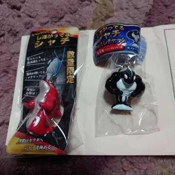 범고래 키링 세트 2점