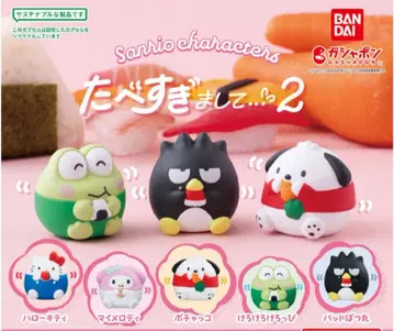 산리오 너무 많이 먹었어 2 컴플리트