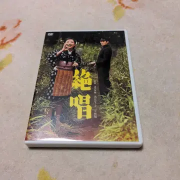 바르바라 센느의 검은 장미 ('17 프랑스)