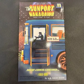 선포트 나카가와 SUNPORT NAKAGAWA 도스베로 인도 대운동회