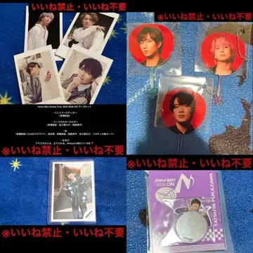 Snow Man Dome Tour 2025-2026 ON 굿즈 세트