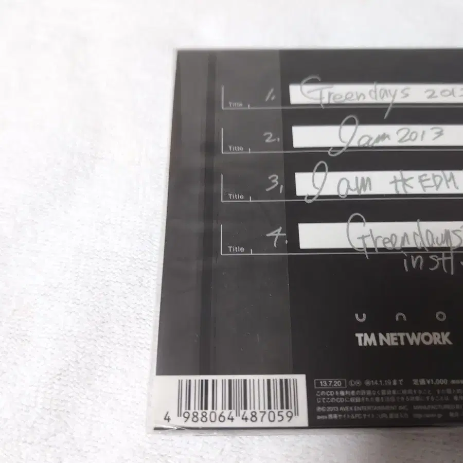 3번째 상품 이미지