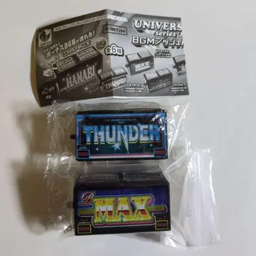 UNIVERSAL 시리즈 BGM 푸시 버튼 2세트