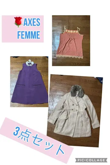 AXES FEMME 3종 세트