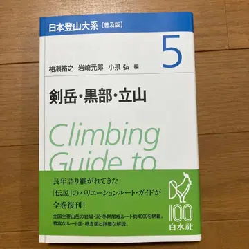 클라이밍 가이드 5