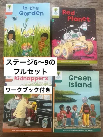 Oxford reading tree Stage 6~9 풀세트 64권
