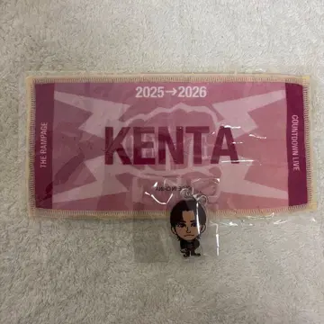 카미야 켄타 네임 미니 타월 캐릭터 아크릴 참 THE RAMPAGE 란페