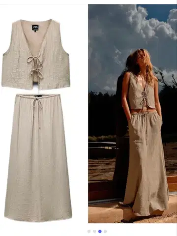 ZARA 베이지 셋업 XS 사이즈 시착만 한 상품