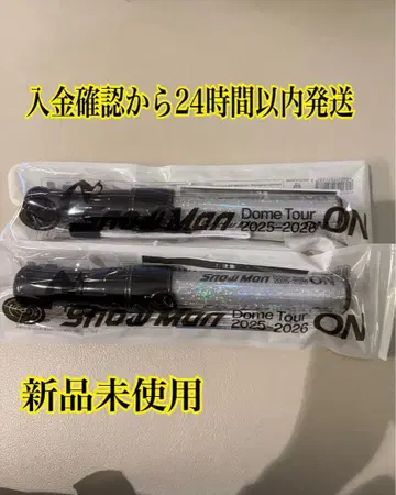 새상품 SnowMan Dome Tour ON 2025 응원봉 2개 세트