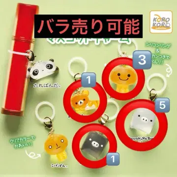 산엑스 메지루시 액세서리