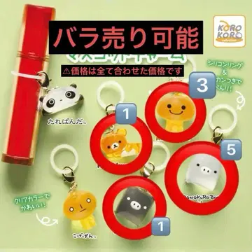 산엑스 메지루시 액세서리