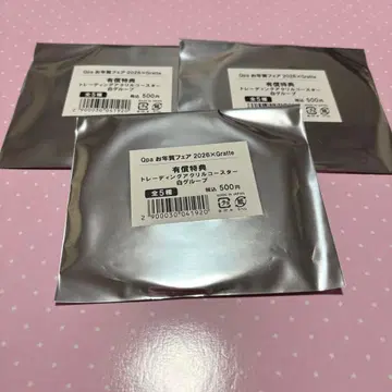 Qpa 설날 페어 2026 Gratte 그래터 아크릴 코스터