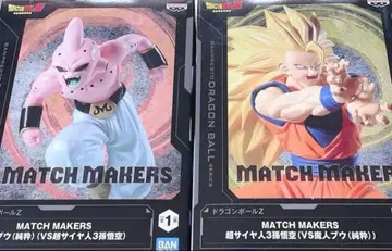 드래곤볼 Z MATCH MAKERS 초사이어인 3 손오공 vs 마인 부우