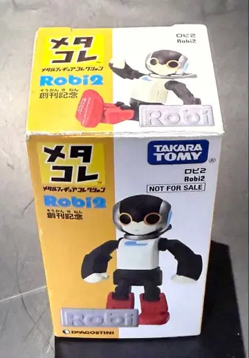 타카라 토미 로비2 메타콜 피규어