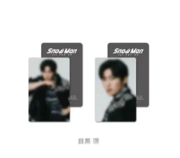 [ 메구로 렌 ] 포토 카드 팩 B (한국)