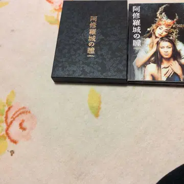 아수라 성의 눈동자 ASHURA 하드 커버 DVD