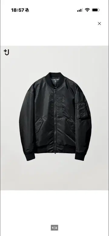 유니클로 하이브리드 다운 오버사이즈 +J