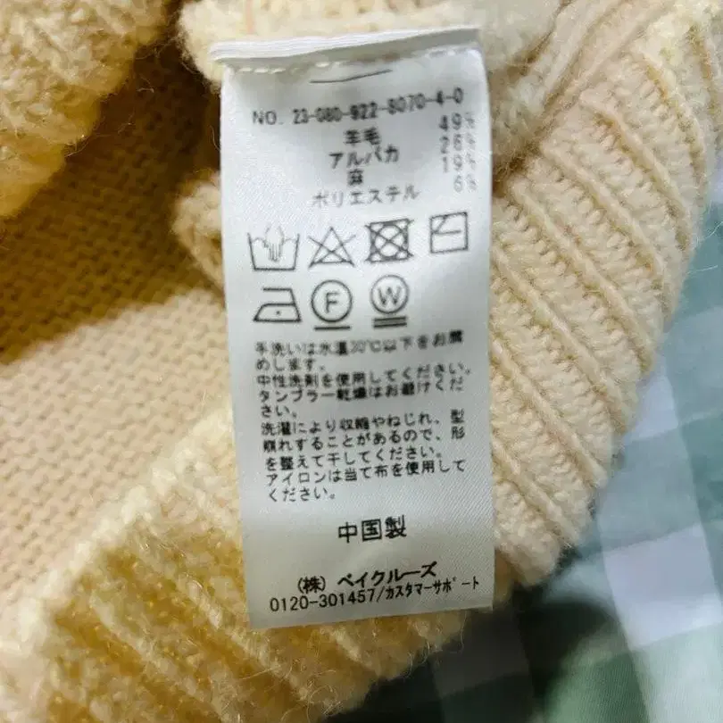 7번째 상품 이미지