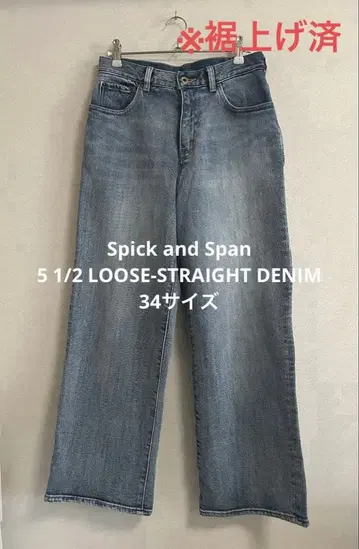 5 1/2 LOOSE-STRAIGHT DENIM